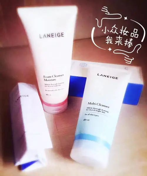 兰芝洗面奶怎么好