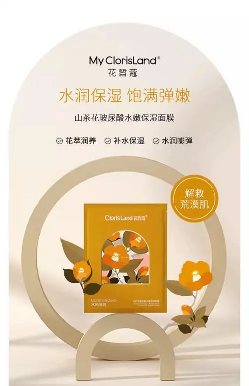 花皙蔻祛黑头洁颜泥面膜怎么样