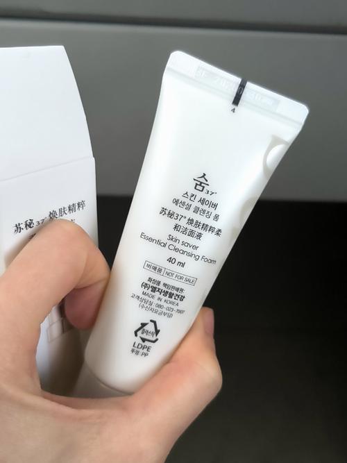 呼吸能量洗面奶怎么样