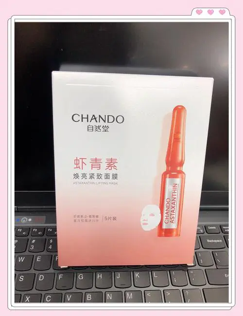 自然堂三部曲面膜怎么样