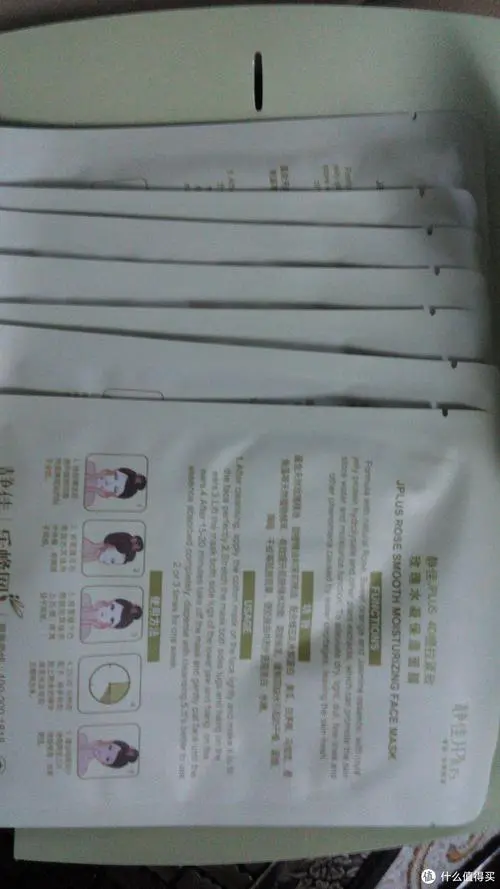 静佳4d面膜怎么样静佳4d面膜怎么样