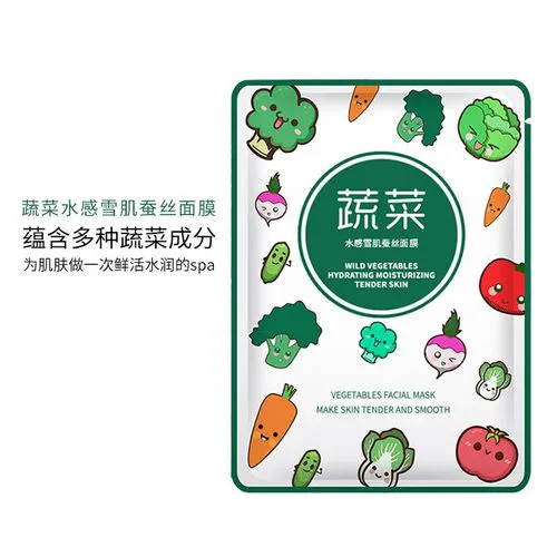 雪肌亮蚕丝面膜怎么样