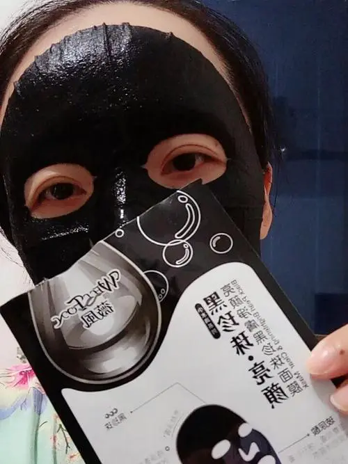 薇风黑色的面膜怎么样