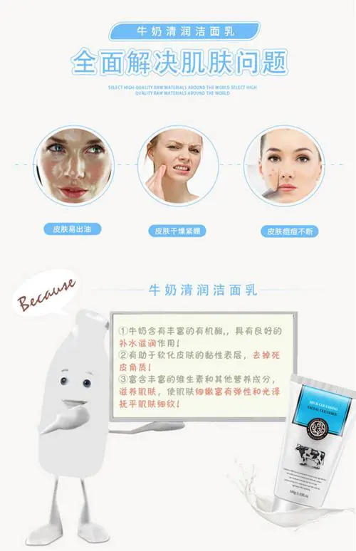 牛奶洗面奶怎么用法