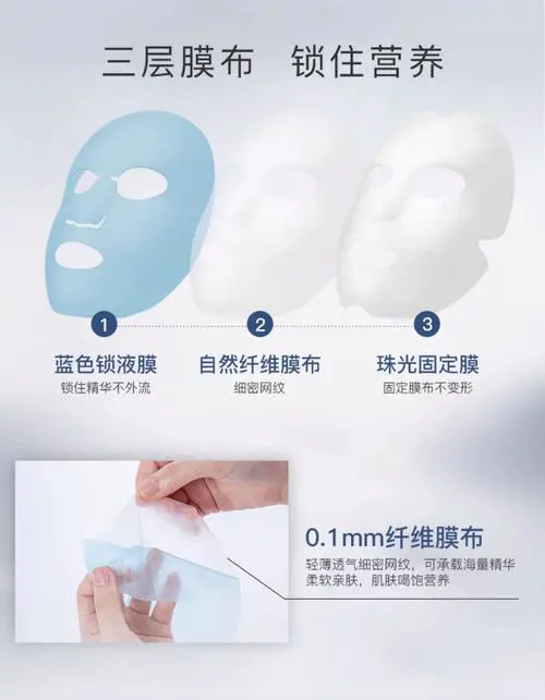 妆蕾银色面膜怎么样