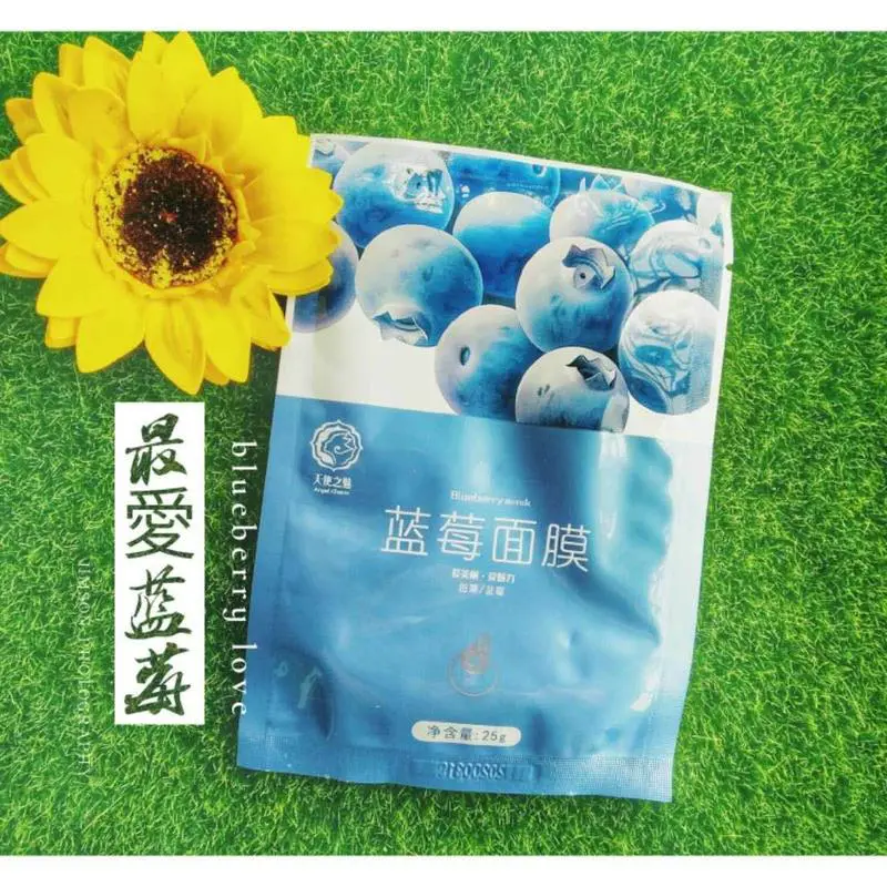 蓝莓系列面膜怎么样