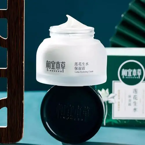 相宜本草莲花生水洗面奶怎么样