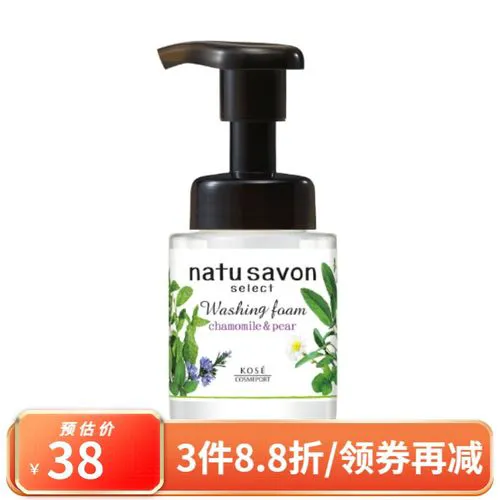 高丝卸妆泡沫洗面奶怎么样