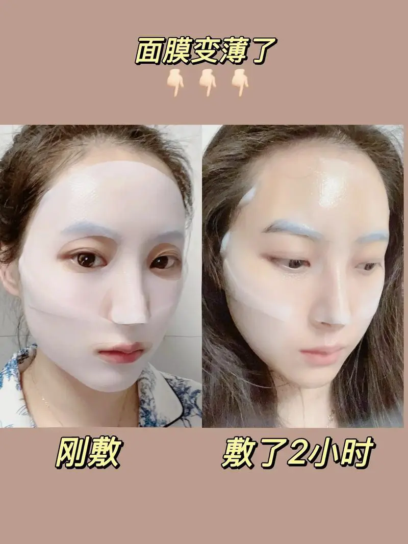 罐敷面膜怎么样