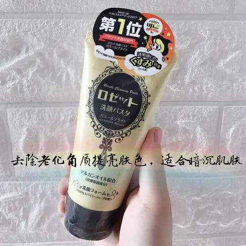 诗留美屋白泥洗面奶怎么样
