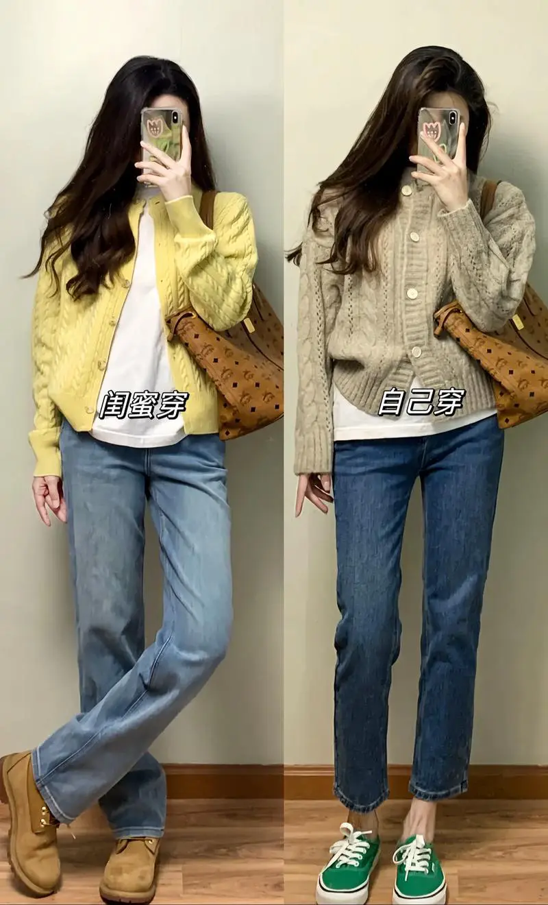 针织开衫怎么搭配裤子