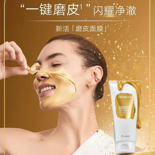 24k黄金肌肤面膜怎么样