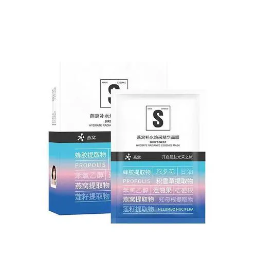 燕窝白松露面膜怎么样