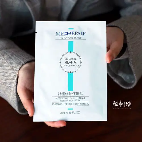 米契尔水润修护面膜怎么样