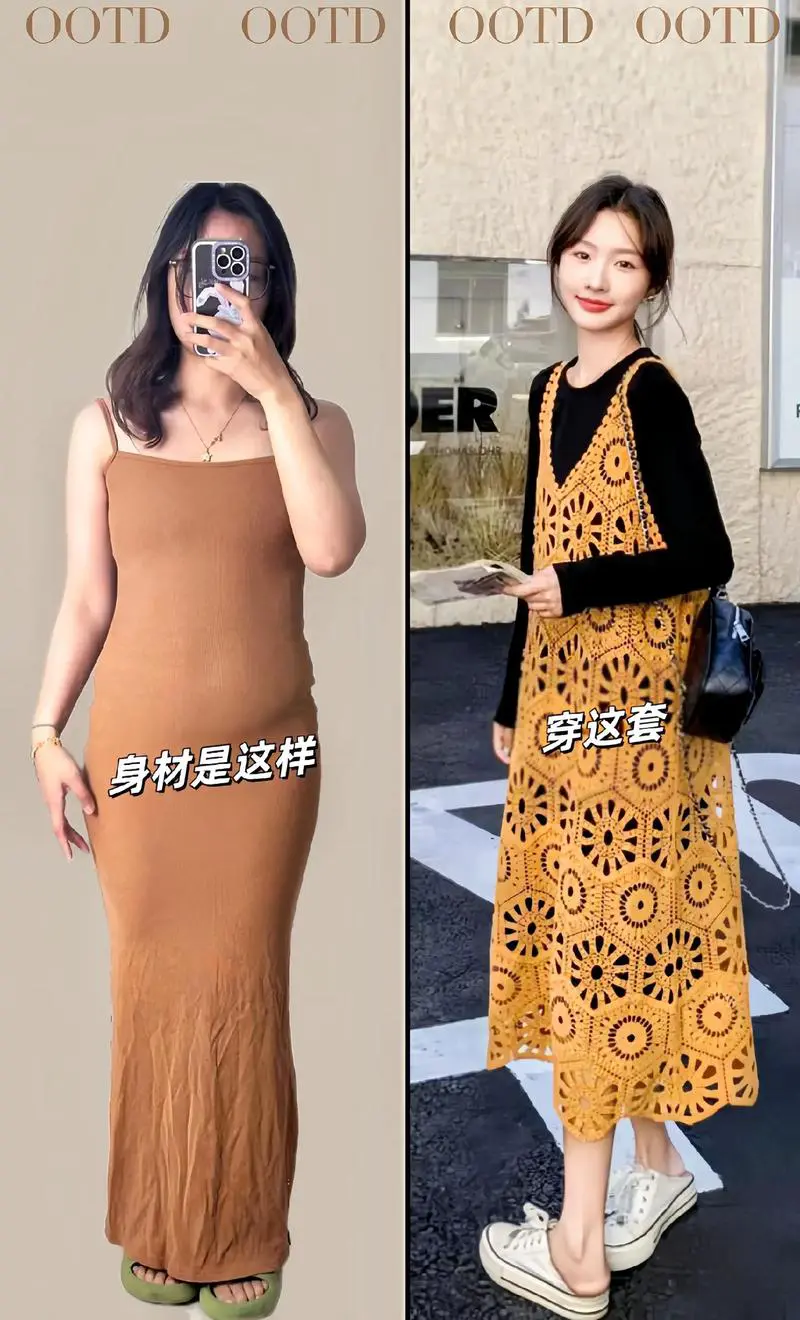 秋季蕾丝裙怎么搭配