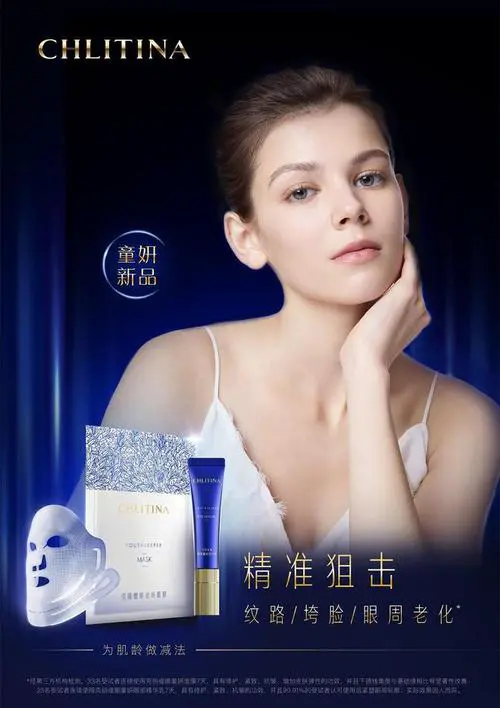 精华乳是面膜怎么样