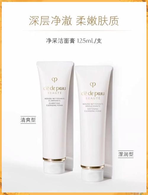 cpb洗面奶怎么看日期