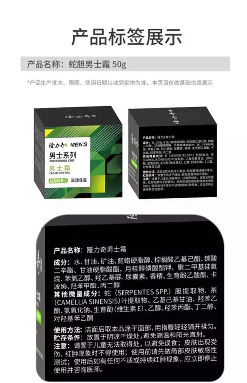 隆力奇男士洗面奶怎么样