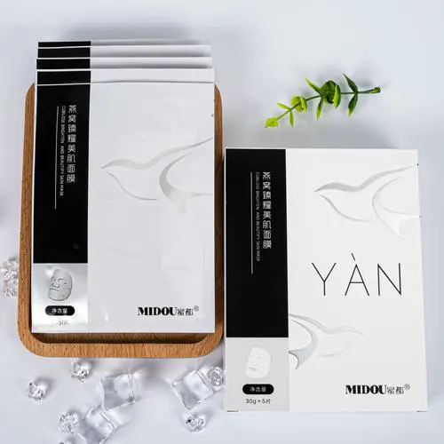 密都面膜怎么样