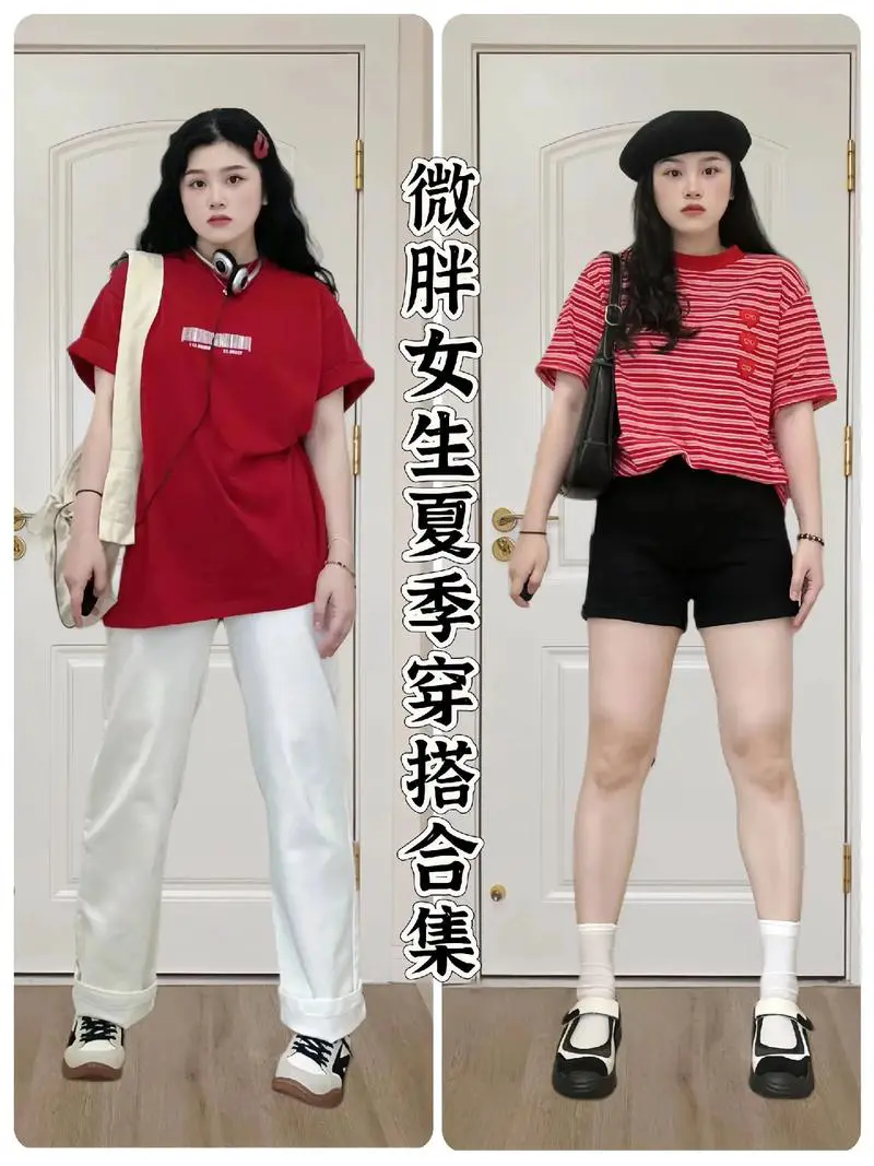 胖人要怎么搭配衣服好看图片大全