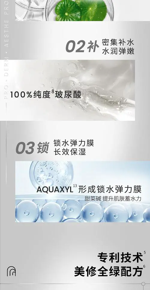 AHC玻尿酸安瓶面膜怎么样