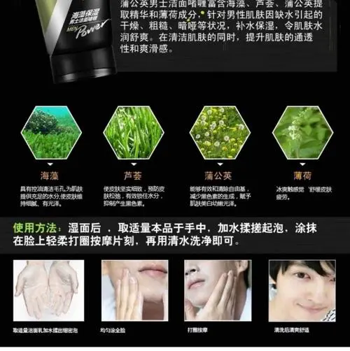 有情蒲公英洗面奶怎么样