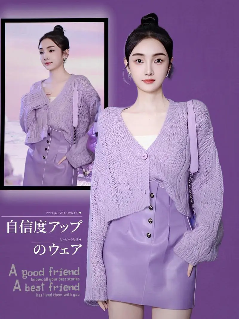 紫色毛衣配什么裙子