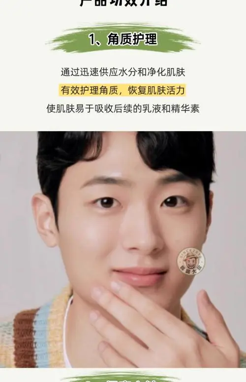 韩国亦博洗面奶怎么样