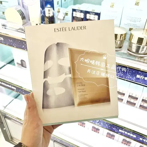 雅诗兰黛补水修复面膜怎么样