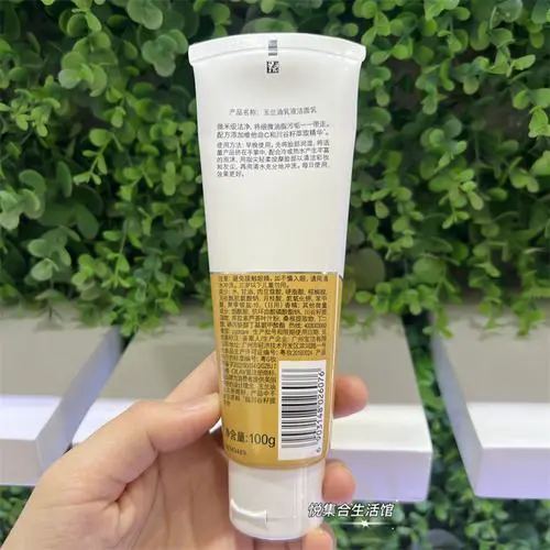 玉兰油绿色洗面奶怎么样