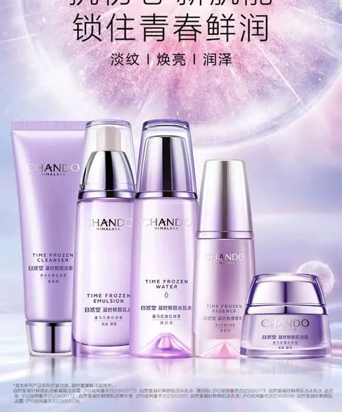 秋冬用什么护肤品好