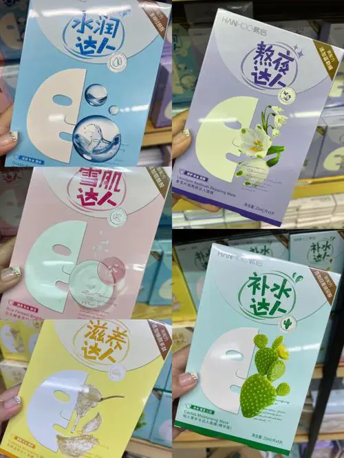 韩后弹润达人面膜怎么样