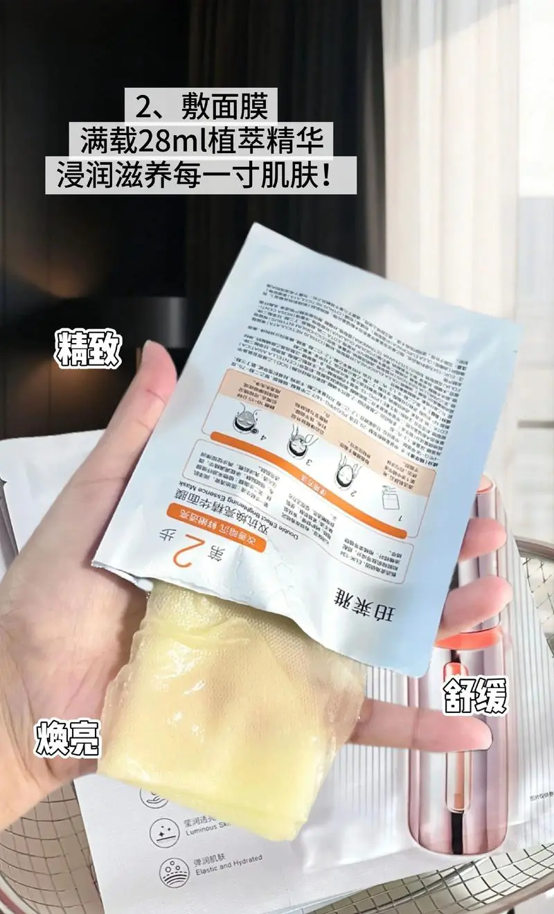 珀莱雅水光安瓶面膜效果怎么样