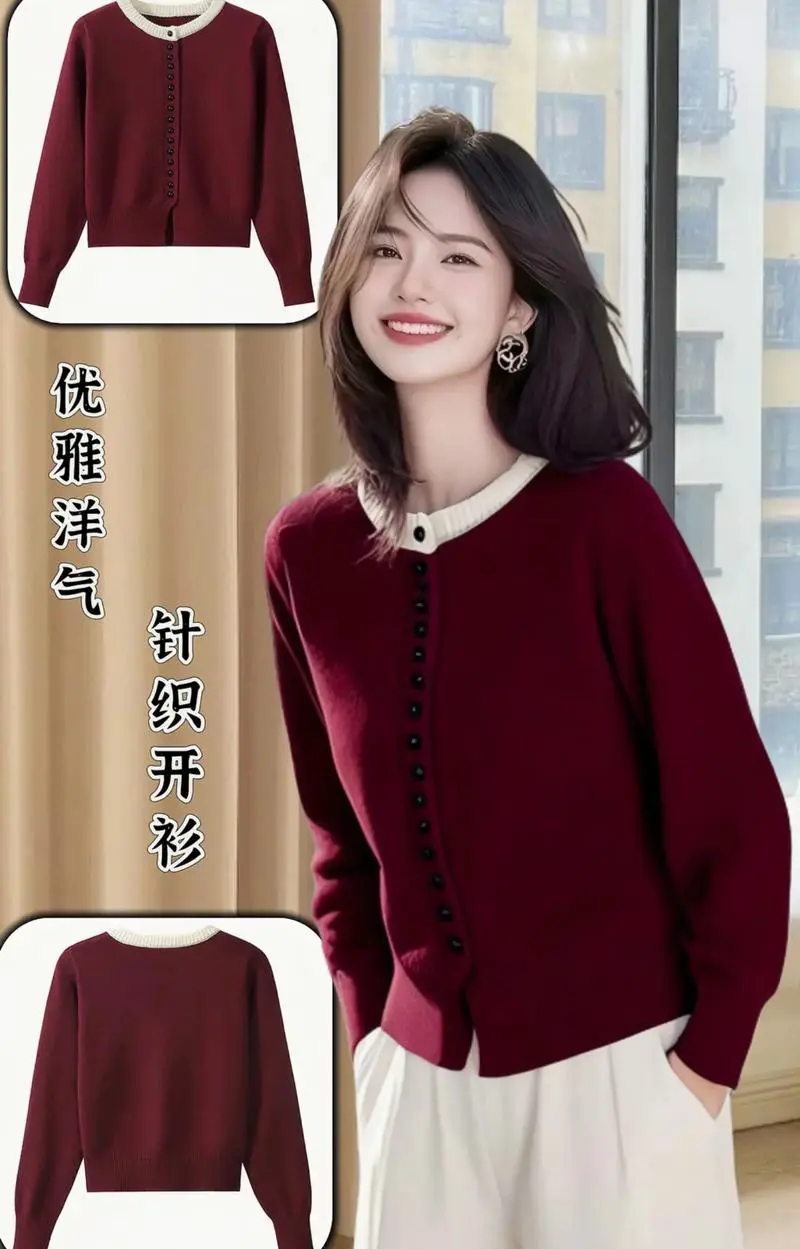 红针织中长开衫怎么搭配