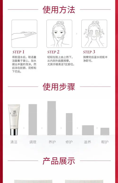 娇兰洗面奶保质期怎么看