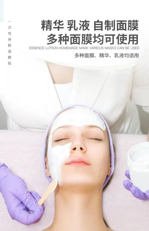 面膜的美容效果怎么样