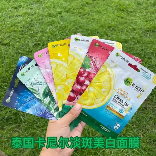 泰国维c面膜怎么样