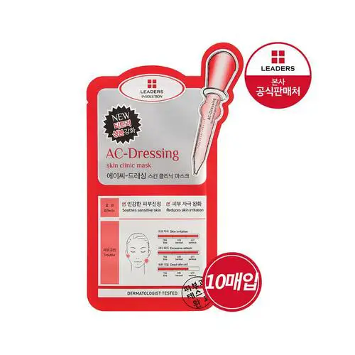 膜丽姿面膜怎么样