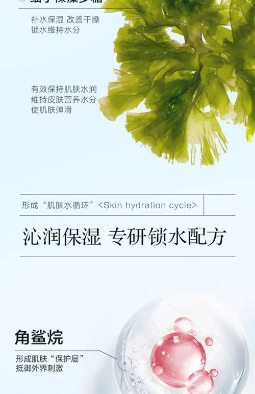 俏水源面膜怎么样