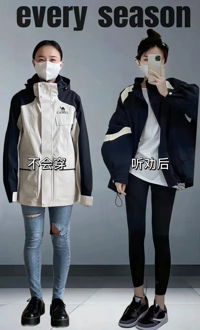 黑白外套怎么搭配