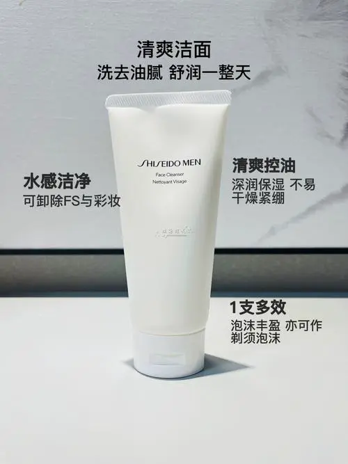 资生堂洗面奶产日期怎么看