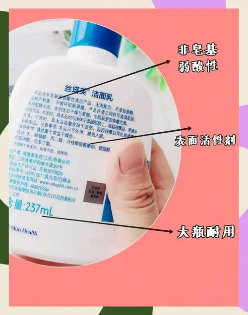 丝塔芙洗面奶怎么辨真伪