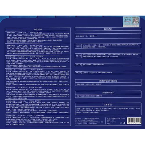 秀颜洗面奶怎么样