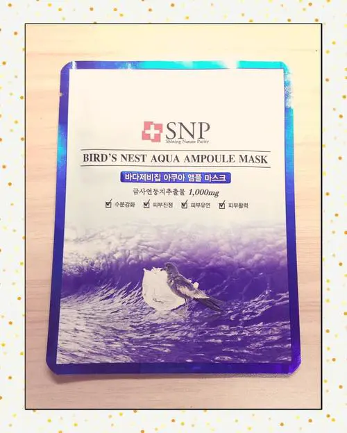 海之寇燕窝面膜怎么样