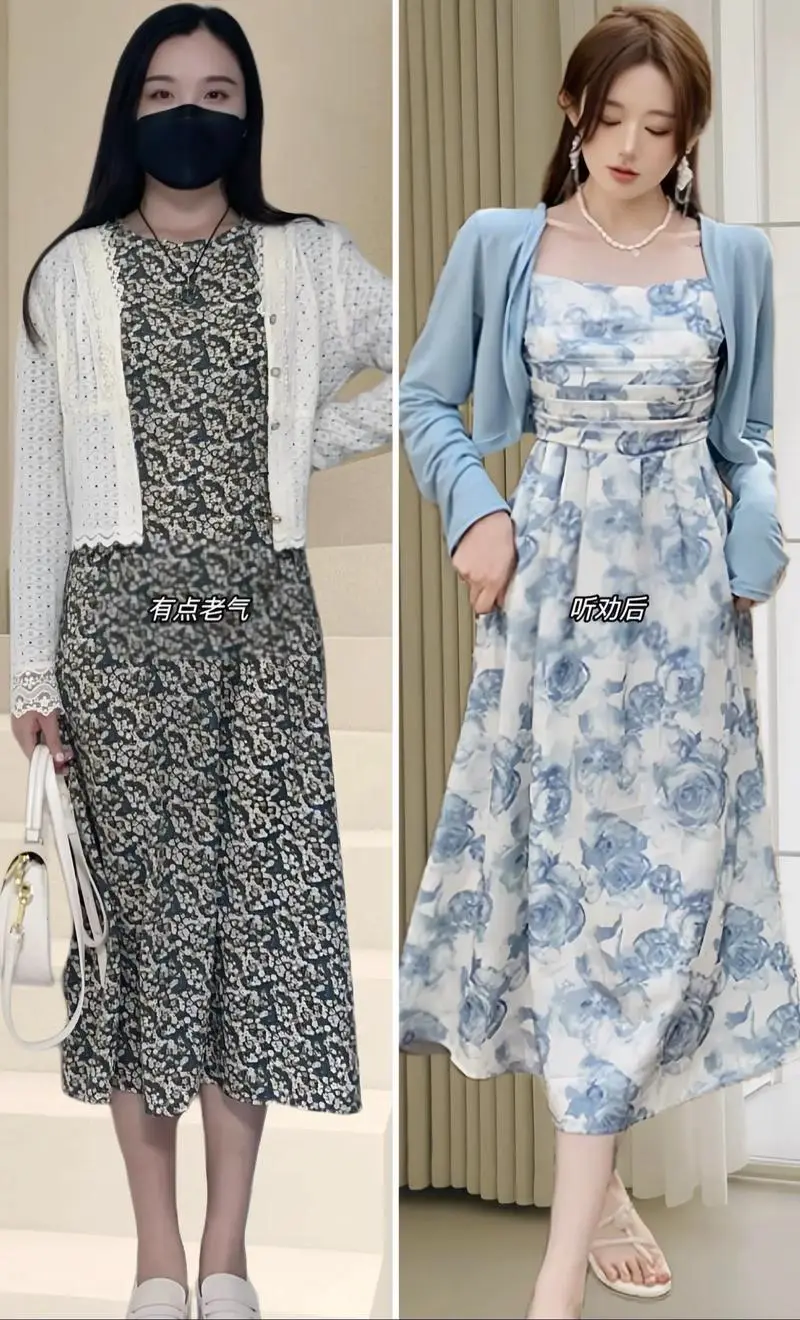 白蓝花色裙裤上衣怎么搭配