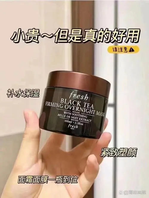 黑茶粉做面膜怎么样