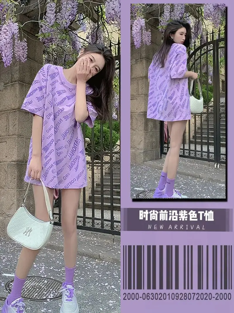 紫红色短袖怎么搭配