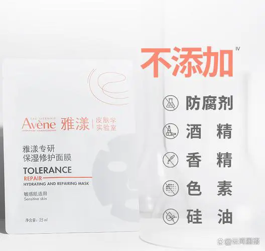 雅漾水做面膜怎么样