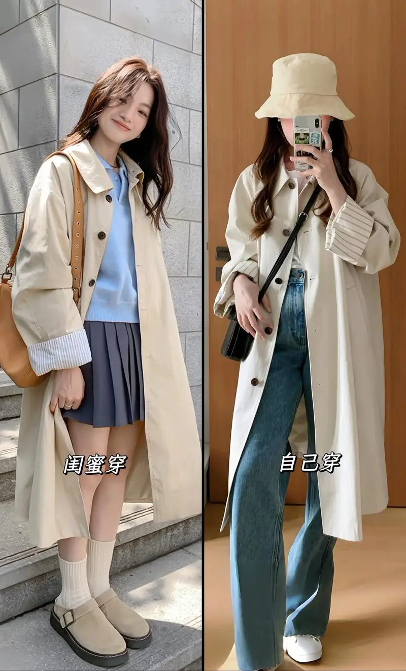 长的外套怎么搭配