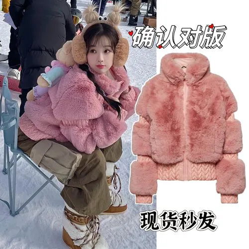 粉色绒绒大衣服怎么搭配什么裤子好看